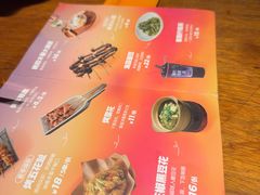 -肉串汪(月坛店)