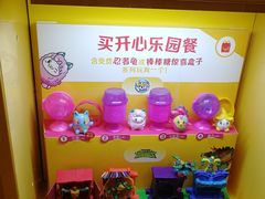 -麦当劳(上百万和城店)