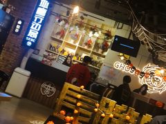 -长藤鬼校(千禧店)