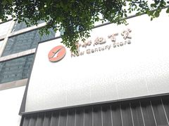 -重庆商社大厦