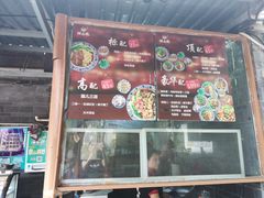 -老地方猫儿面(磁器口店)