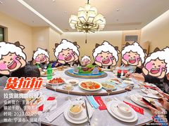-阿毛饭店·正宗宁波菜(儿童公园旗舰店)