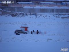 -黑龙江公园
