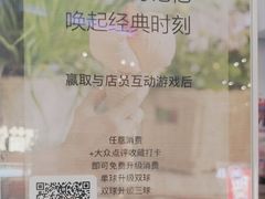 -Vola Gelato意大利手工冰淇淋(朝阳大悦城店)