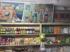零售区-赵府街副食店
