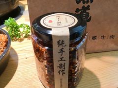 -首开·龙湖成都西宸天街