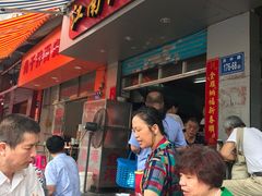 -江南红鱼汤(洋中花园店)