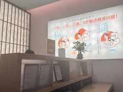 -长风拨筋养身(金虹桥店)