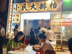 门面-小民大排档(光谷店)