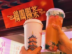 -鸡鸣赐茶(鸡鸣寺路店)