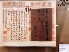 -台北故宫博物院