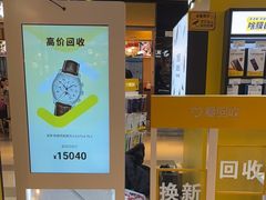 -爱回收(唐镇阳光天地店)