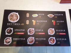 -膳心记-明火四宝煲仔饭(燕南店)