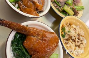 Stir-fried Goose Offal with Loofah