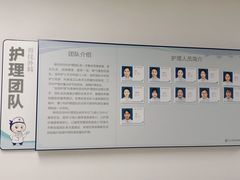 -上海市第四人民医院