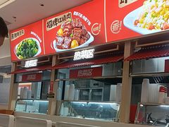 -品乐天包子(凤一店)