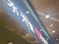 -Aqua Oasis 水天堂(常熟永旺店)