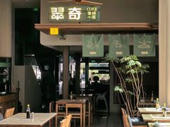 -紫荆广场·花漫里