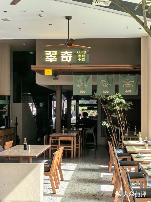 紫荆广场·花漫里图片