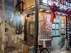 门面-蜀巷弯弯串串香(长春总店)