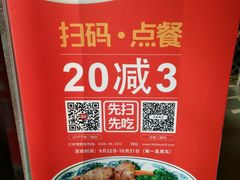 -和合谷(长虹桥店)