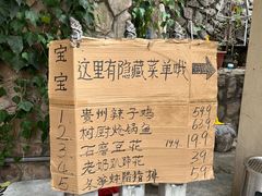 -树厨贵州菜(大十字店)
