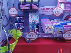 -可爱抓 COCO  GOTCHA(天津鹏欣水游城店)