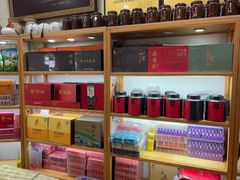 -厦门老字号·旷野茶叶(茶厂直营中山路店)