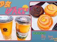 -LELECHA乐乐茶(上海五角场万达广场店)