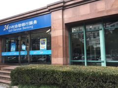 -中国建设银行(上海金桥支行)