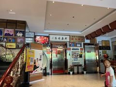 -群乐饭店(滨安路店)