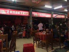 -联丰美食(番禺店)
