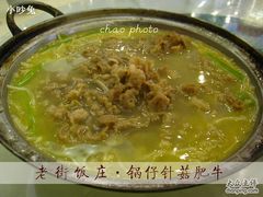 锅仔针菇肥牛-老街饭庄·地道淮扬菜(扬子江北路总店)