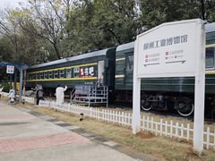 -柳州工业博物馆