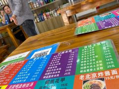 -大成坊小吃街