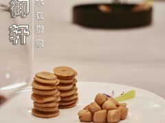 -虹御轩·传承江浙菜(虹桥店)