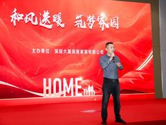 -红星美凯龙全球家居艺术博览中心(沙田广场店)