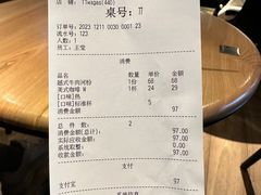 账单-Wagas沃歌斯(虹桥机场T1店)