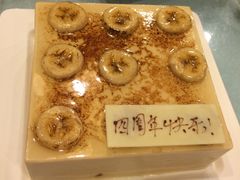 -壹点壹客·生日蛋糕(南山店)