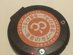 -池奈·日式咖喱蛋包饭(赛高店)