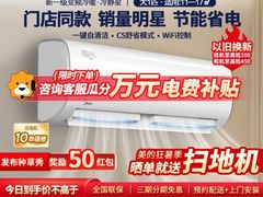 -苏宁易购(Suning Elec无锡五洲国际装饰城)