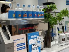 -Something For(鹏润达店)