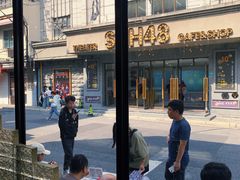 -SNH48星梦剧院