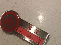 -海底捞火锅(西安路店)