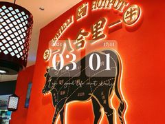 -汕头八合里海记牛肉店(清河店)