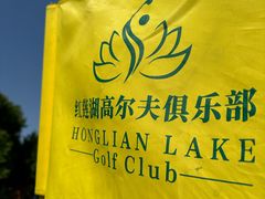 -红莲湖旅游度假区