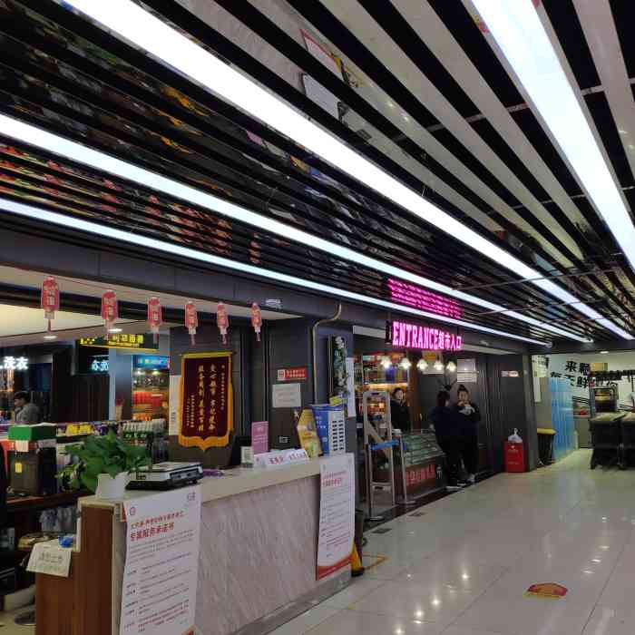 a peach生鲜超市海鲜卖场(旺角购物广场店)-"来望京吃冷面,大家懂的