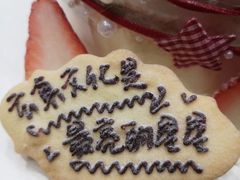 -EnergyCake蛋糕理想国