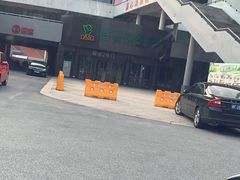 -嘉兴市体育中心