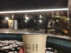 -宁海森林温泉